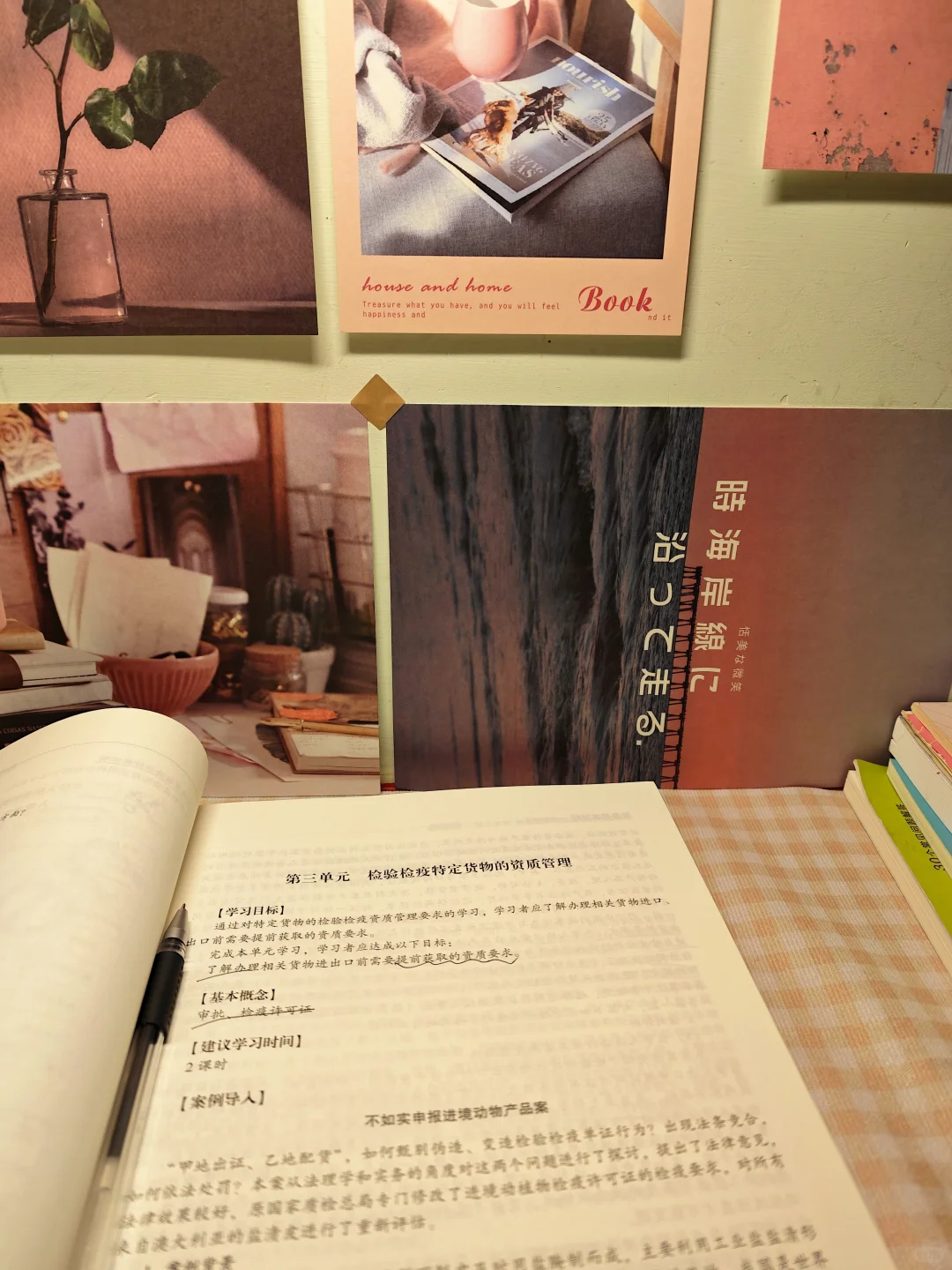 ⏳关务水平测试倒计时28天!