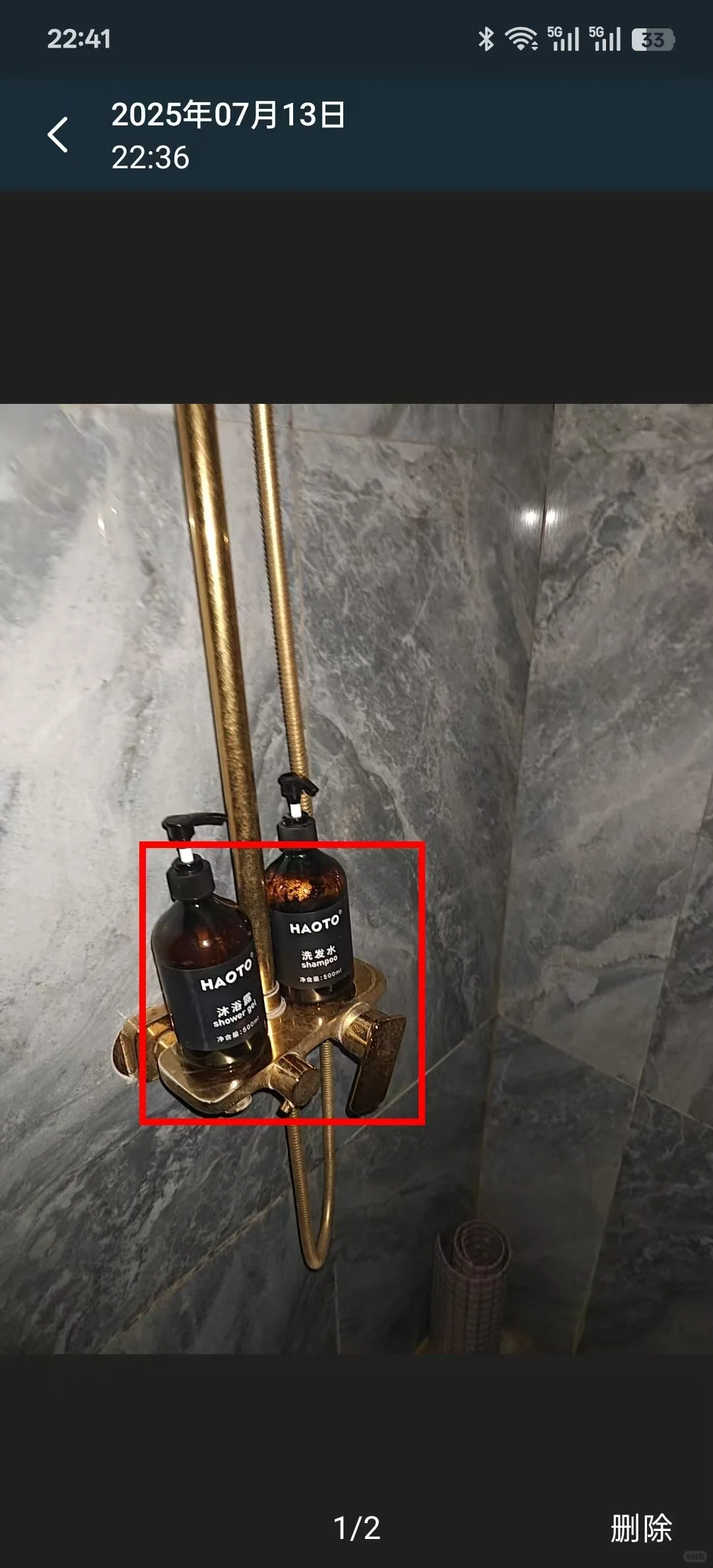 酒店防偷拍！！！！！