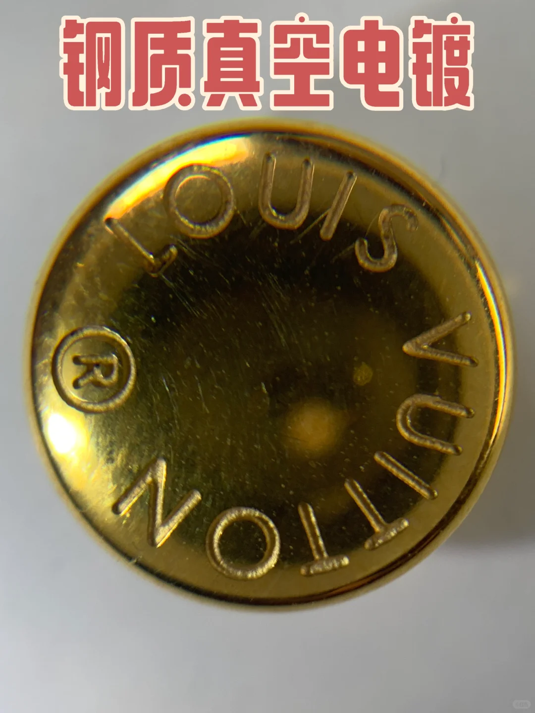 学会分辨钢五金就避开大部分普通货。