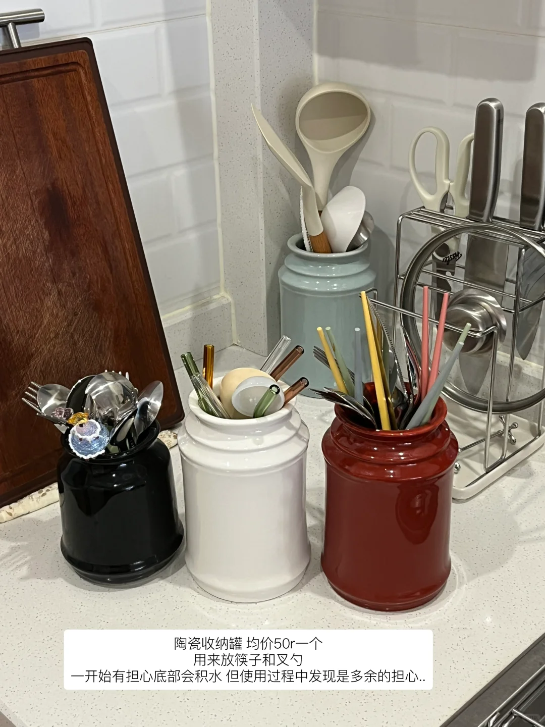 厨房好物分享 好看且实用