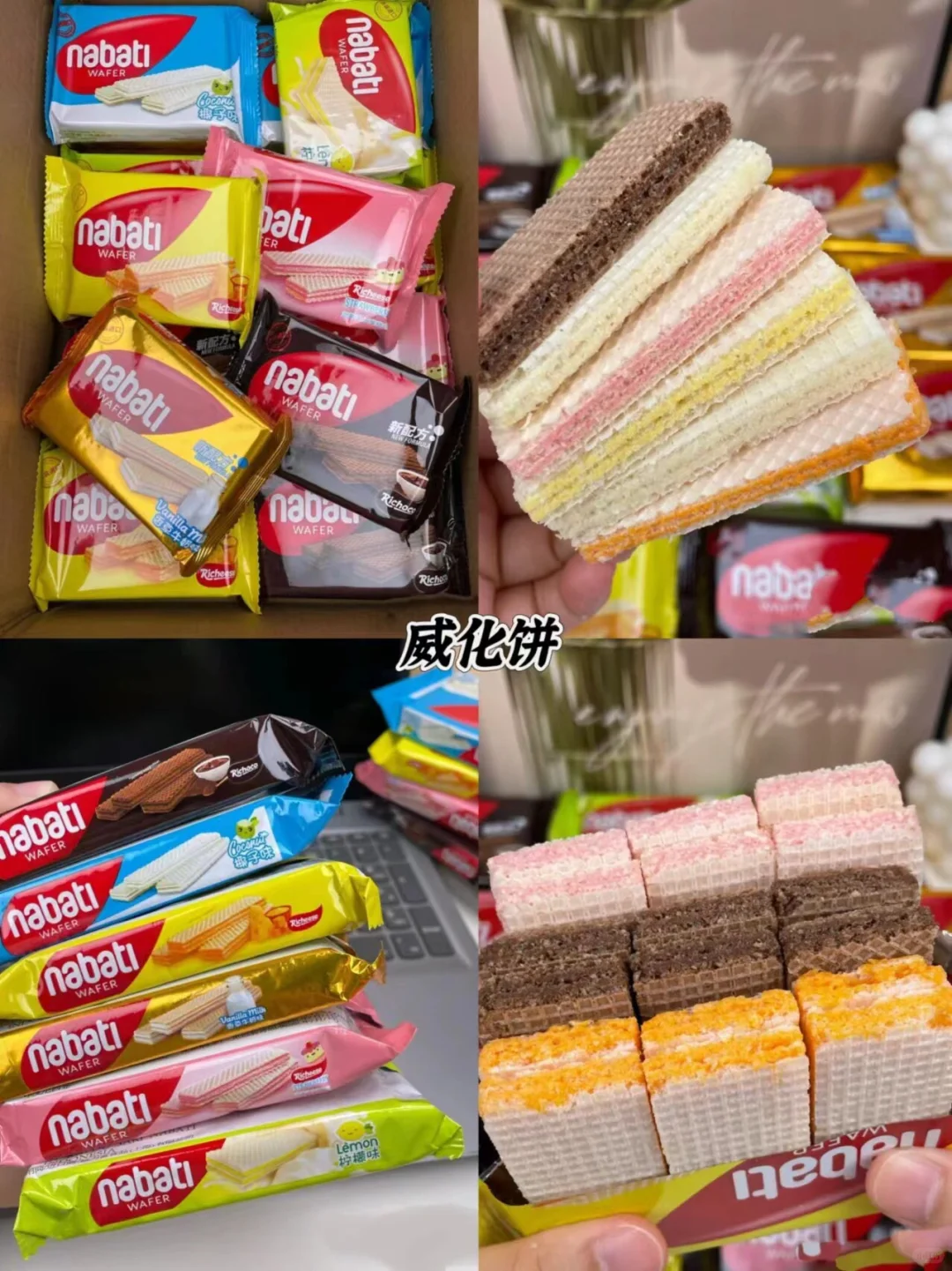 必备网红追剧解馋零食合集！