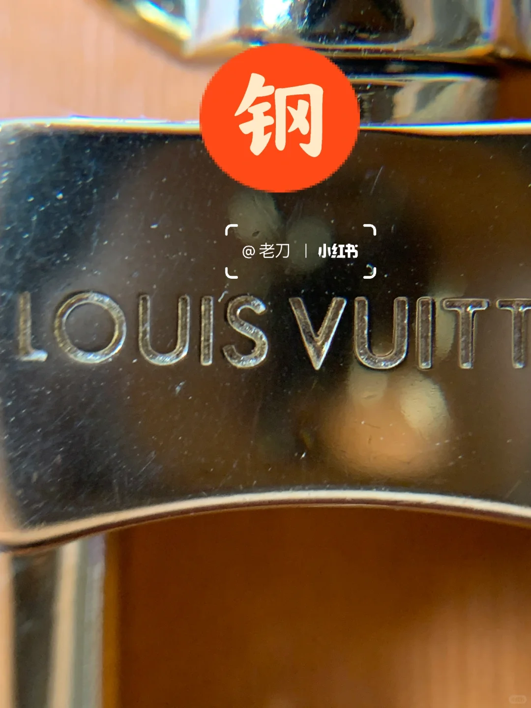 秒分辨包包合金五金和钢五金