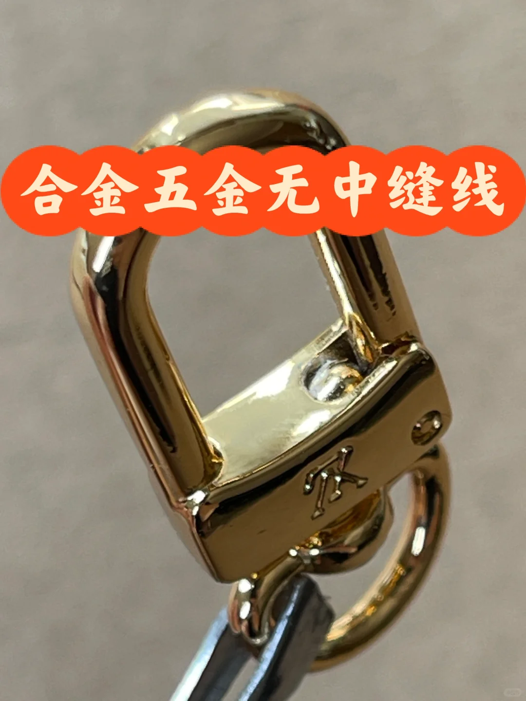 一招分辨钢和合金钩扣