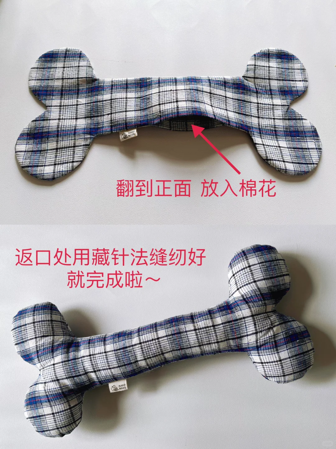 两块布就可以自制狗狗玩具，详细教程来咯?