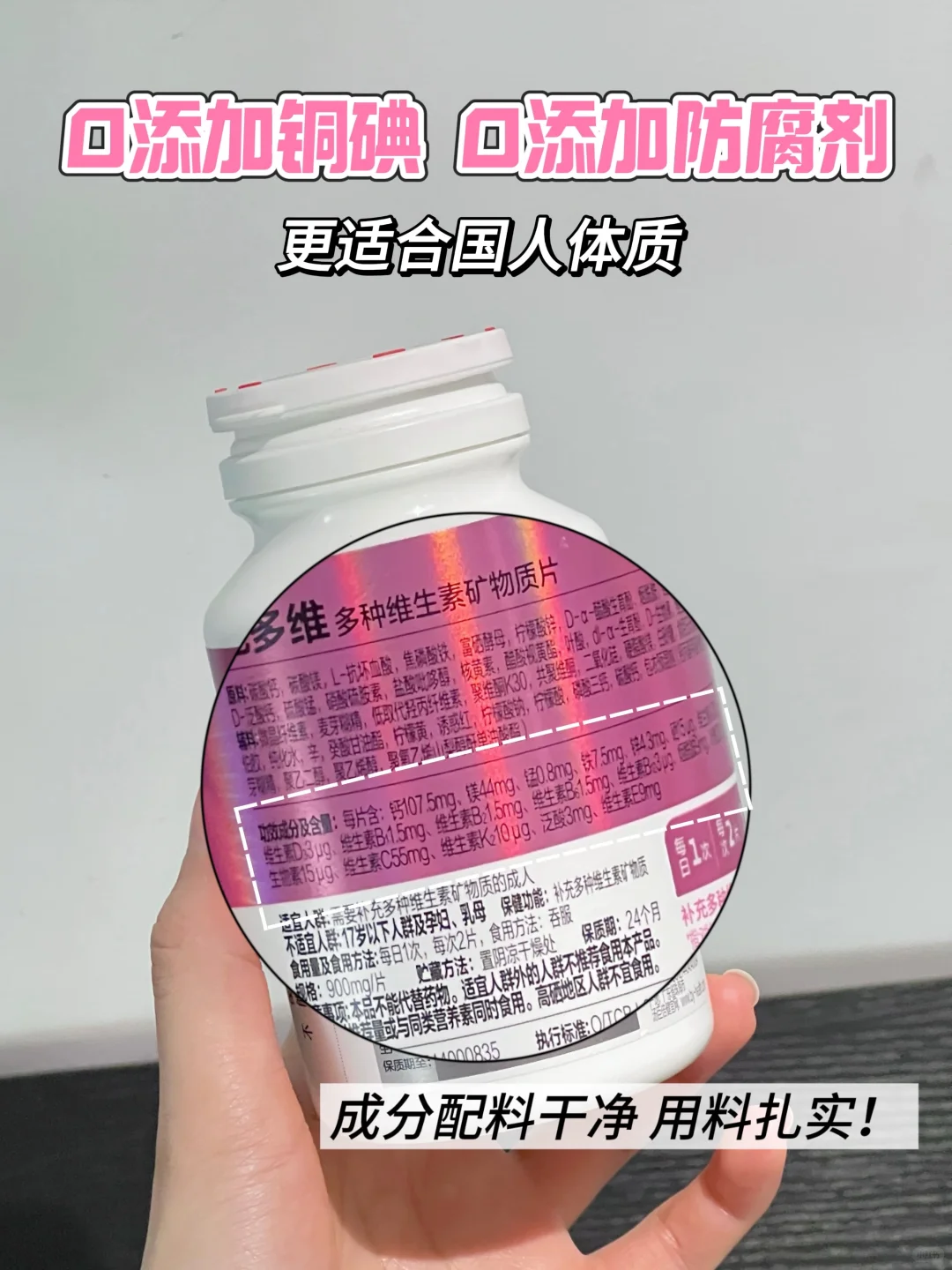 双十一别瞎囤 囤对多维才是素颜底气！