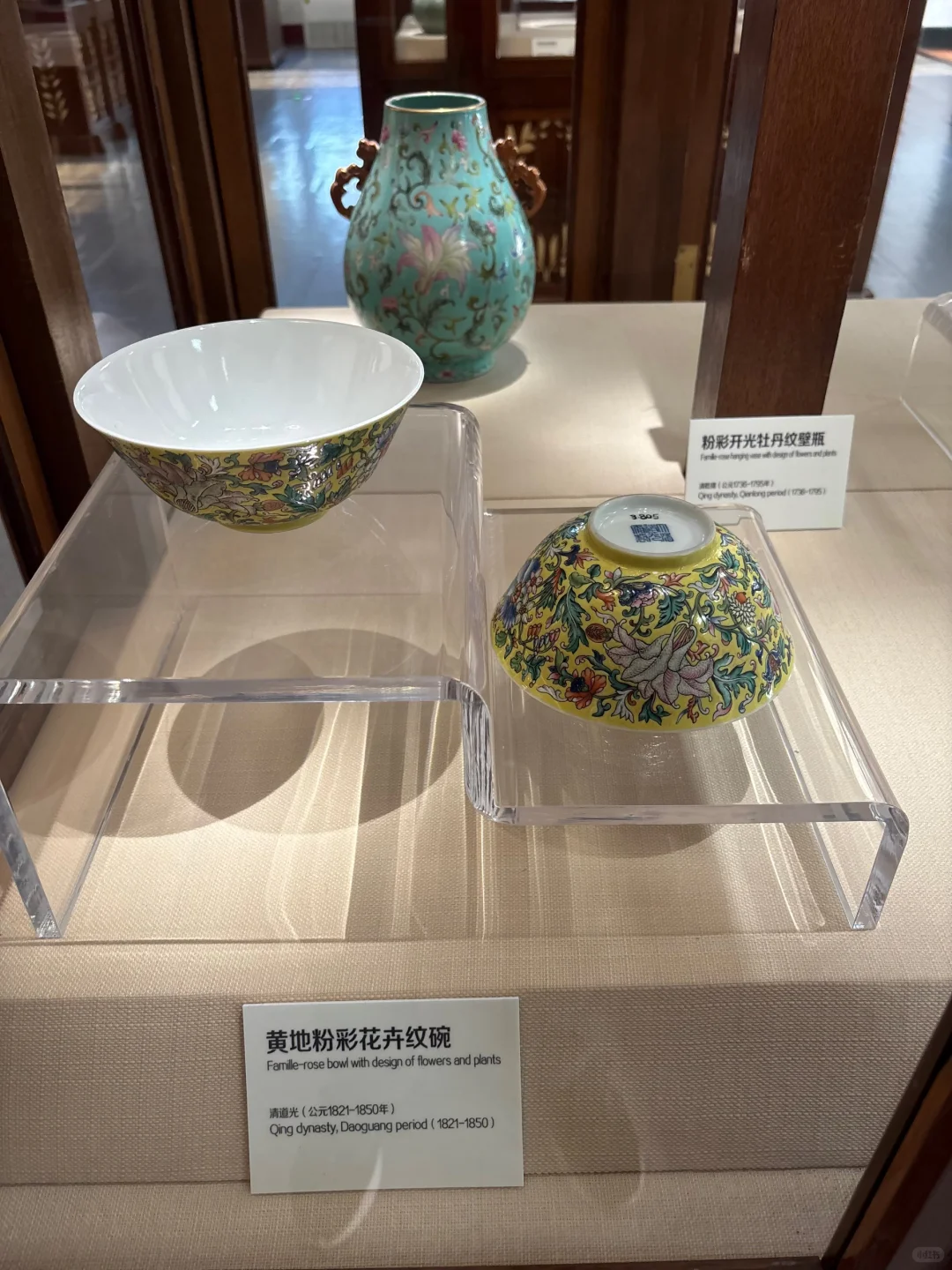 旅顺博物馆- 明清瓷器(粉彩)