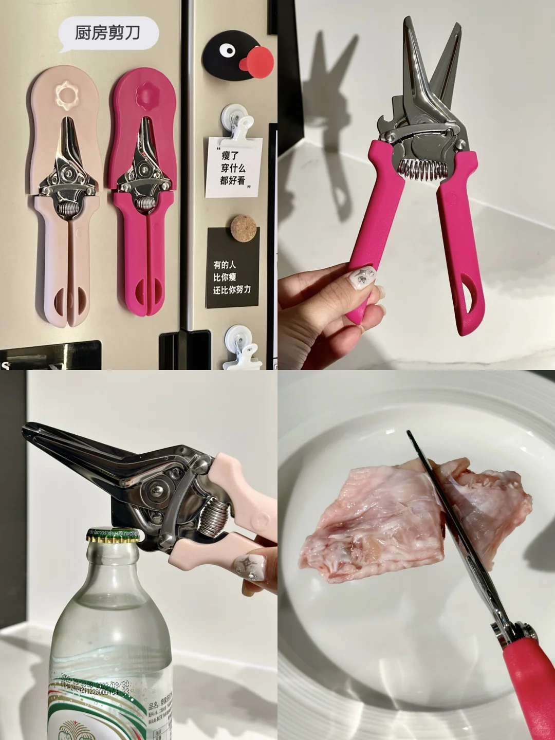 新家必备?高颜值厨房好物✔️实用不踩雷❗️