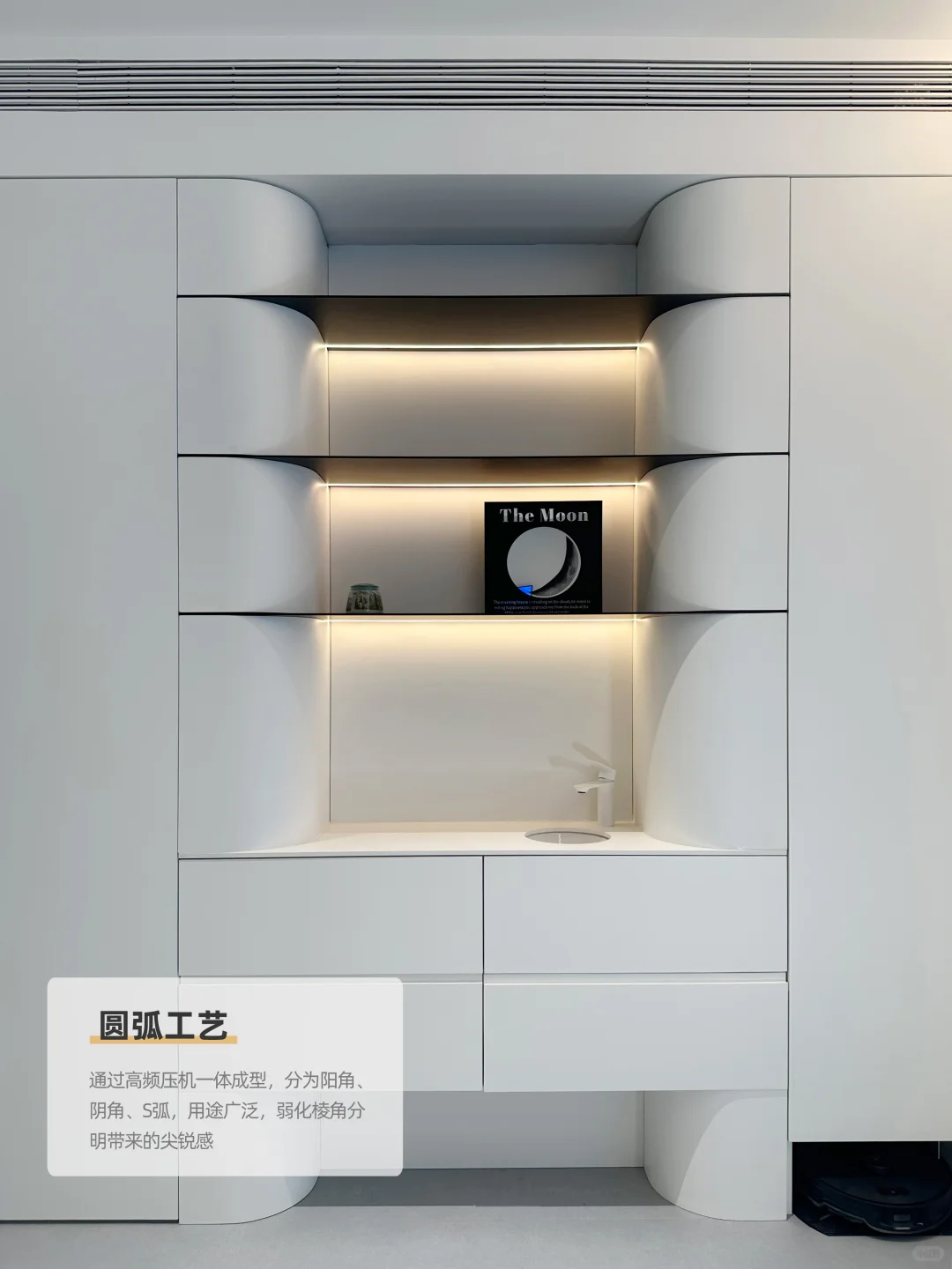 能让你家柜子变高级的9⃣️种工艺