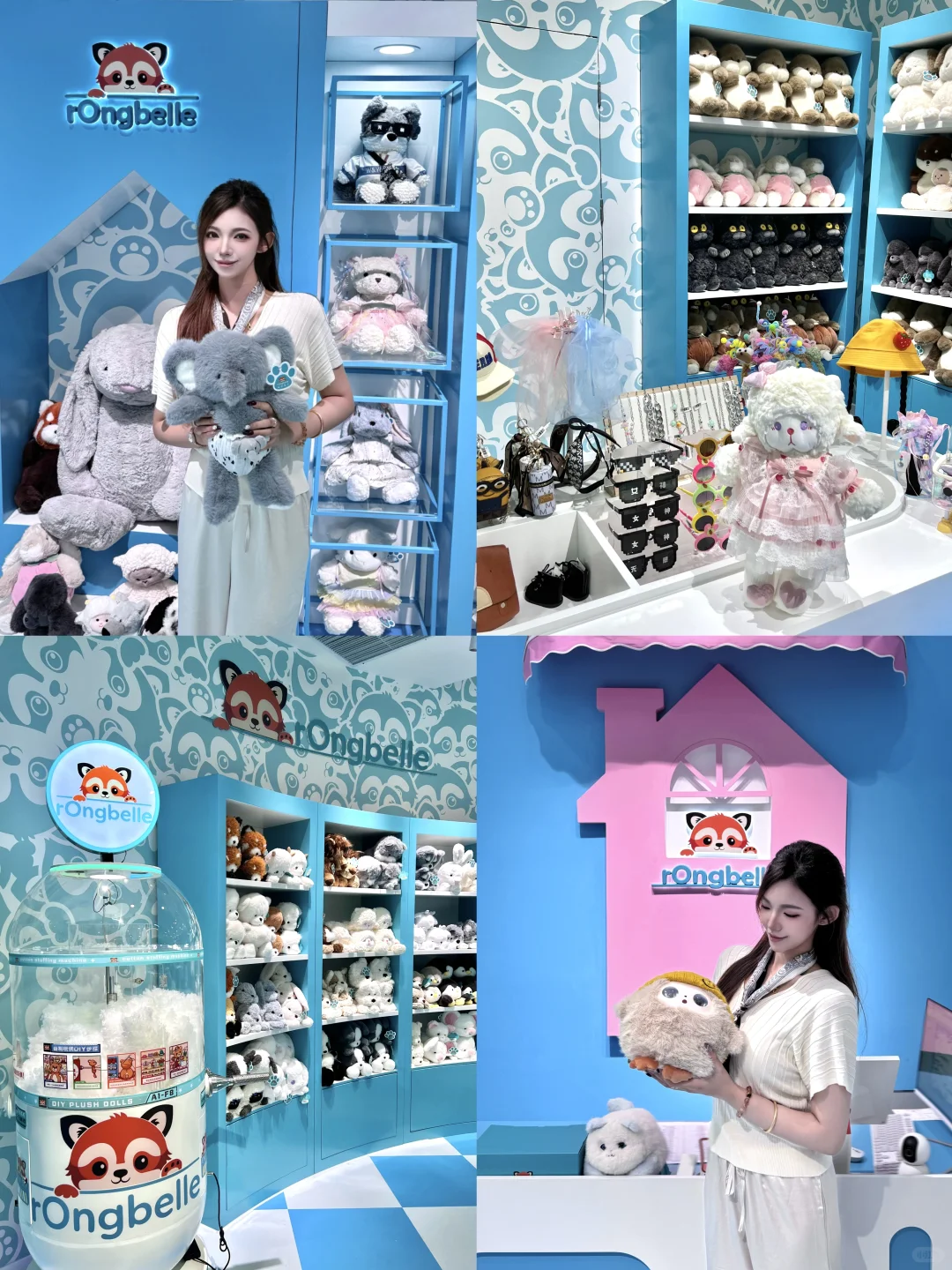 济南新店?自己DIY毛绒玩偶…好好玩！！！