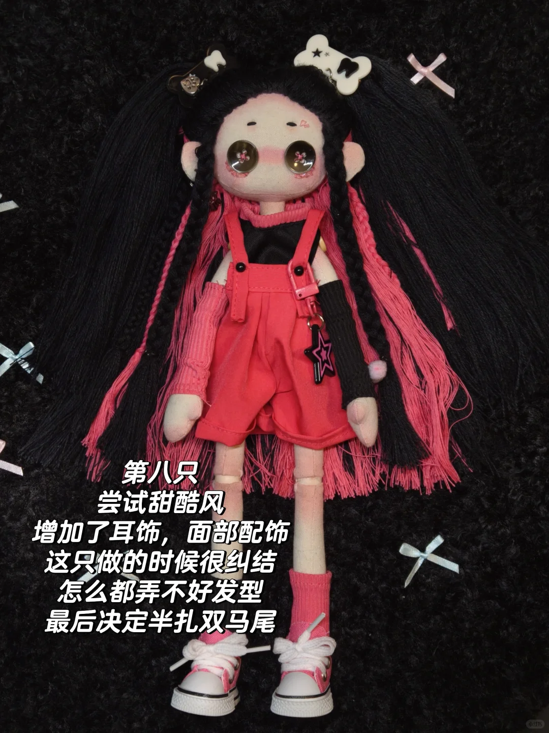 开始被鬼娃娃治愈了?