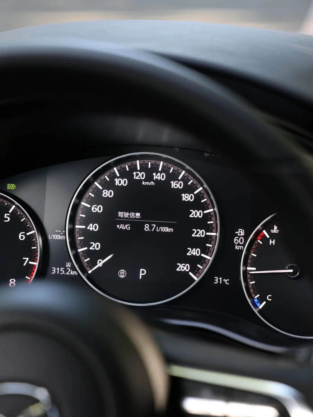 大家还喜欢机械仪表和物理按键吗?