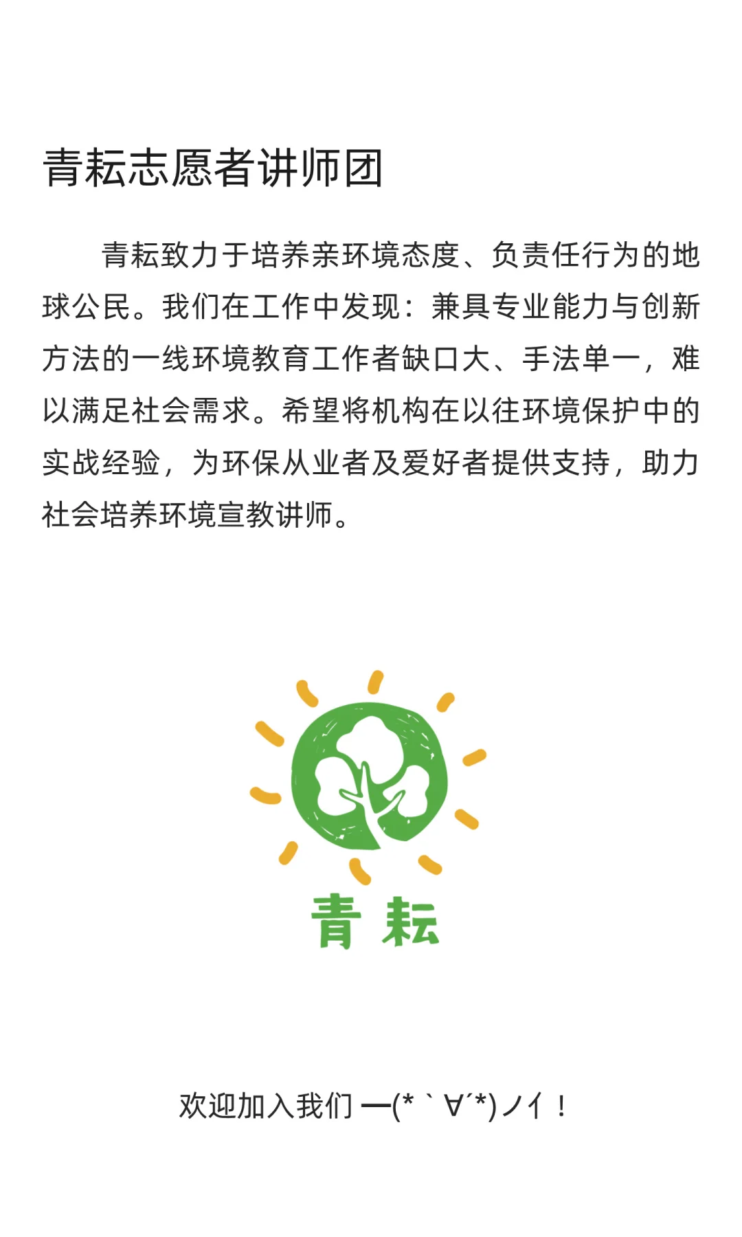 一场与沙湖湿地的相遇，更是一次成长的反思