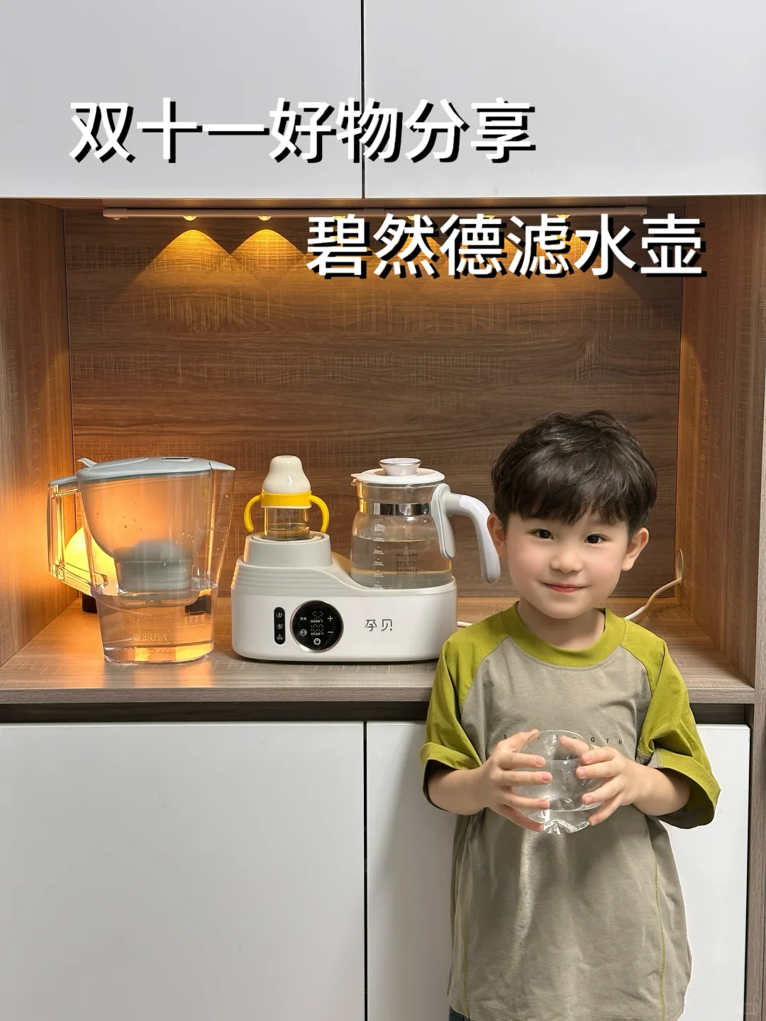 提升家居幸福感神器