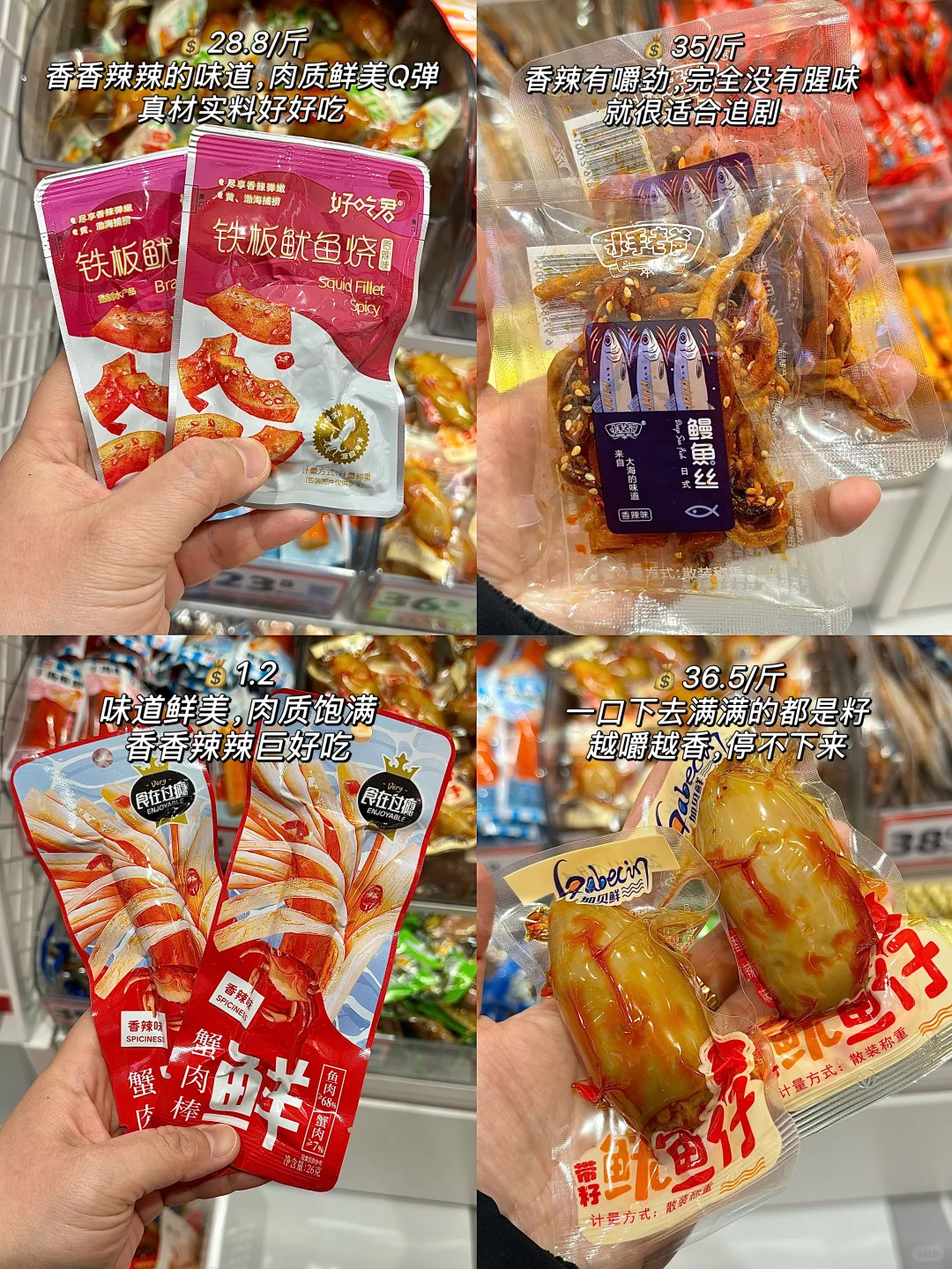 第一个在好想来买年货的人，真是个天才啊！！