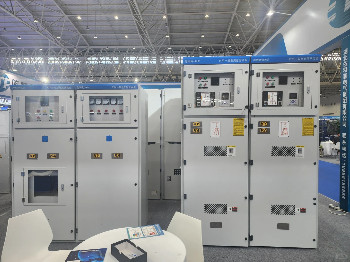 别再为电气成套设备报价头疼了！专业代劳，