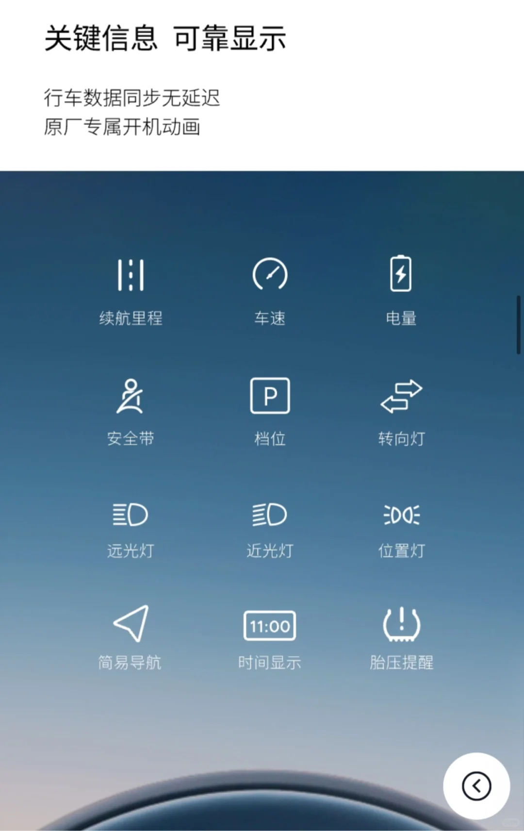 千呼万唤始出来！MONA全新8.8吋仪表盘来了！
