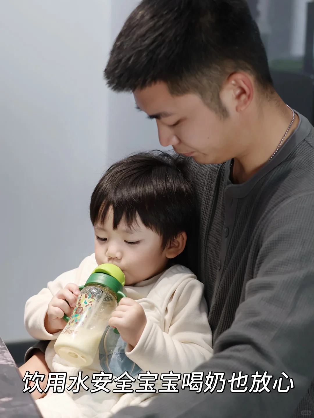 多亏这台净饮机，爸爸带娃泡奶不再手忙脚乱！