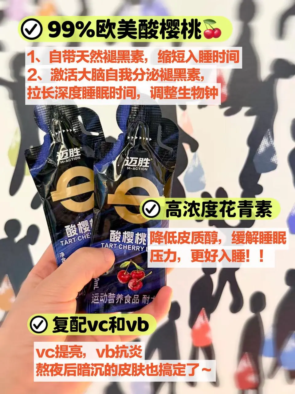 熬夜党的救赎，拯救睡眠就服它！！