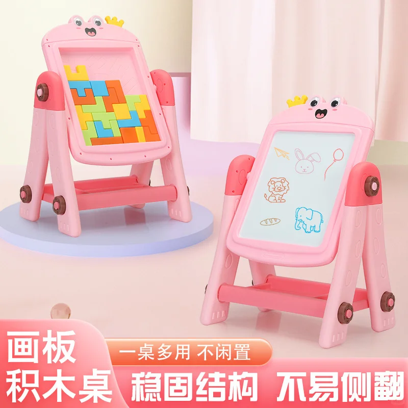 ?创意画板?孩子的乐园