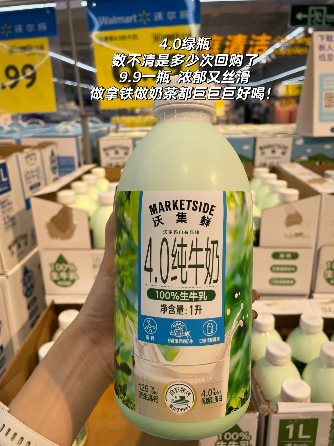 人在沃尔玛，还有什么可入？