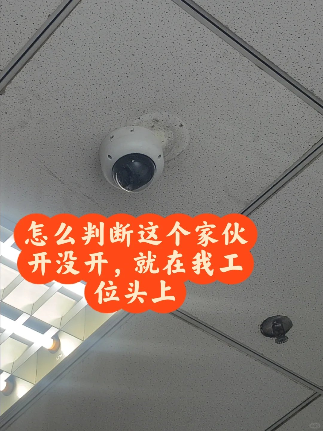 怎么判断摄像头有没有开