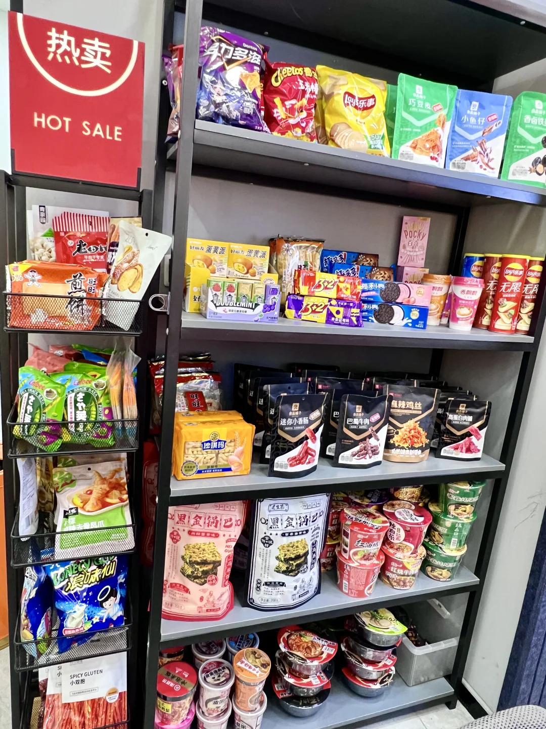 你打牌时最喜欢吃什么零食？？？