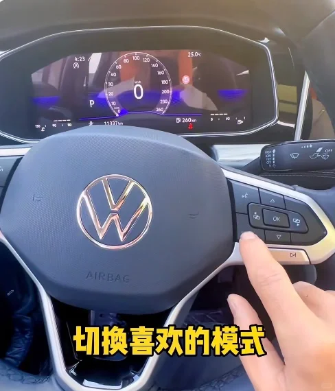 速腾仪表盘怎么设置？