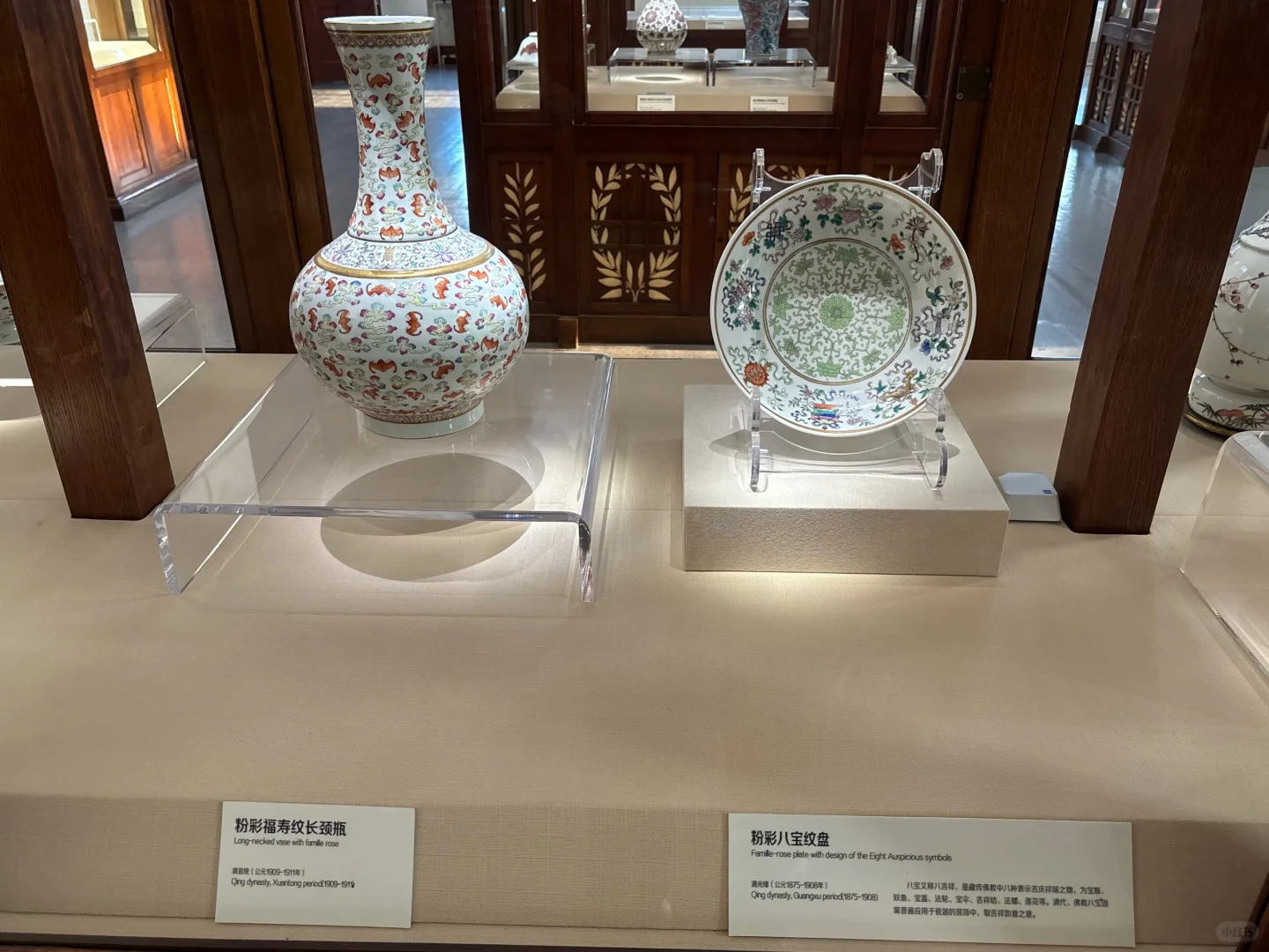 旅顺博物馆- 明清瓷器(粉彩)