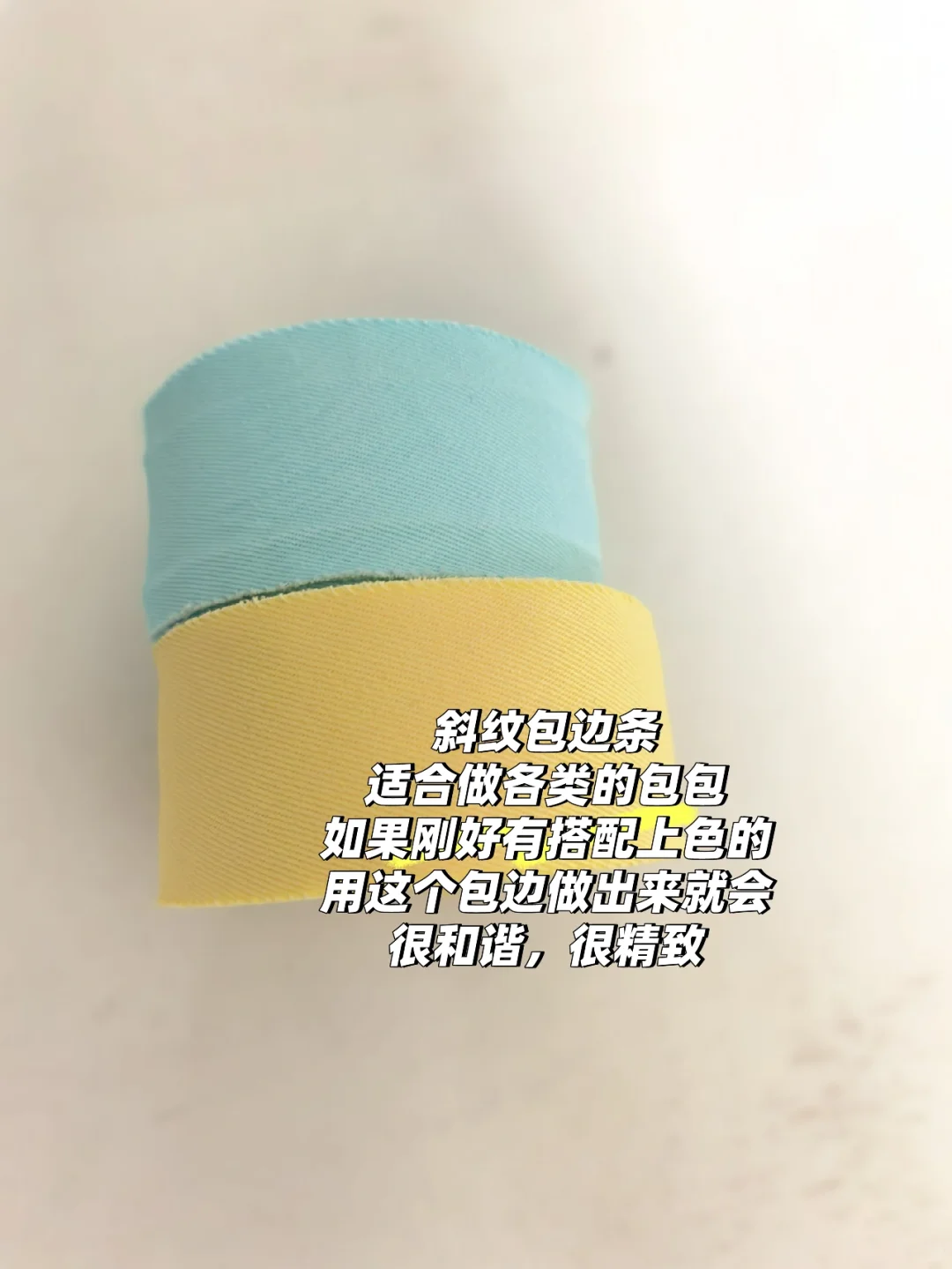 这些小工具真的原地封神｜我的缝纫好物