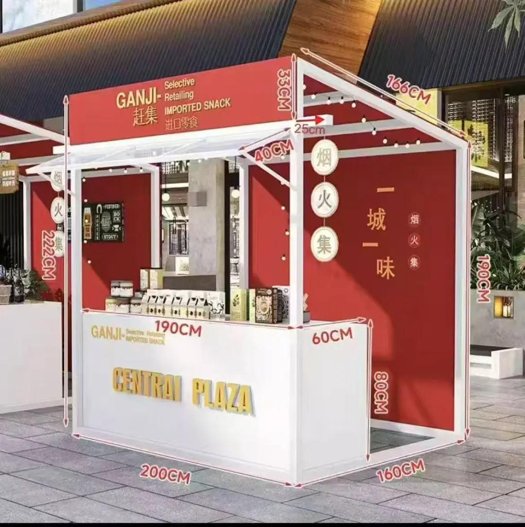 休博会市集客流量大