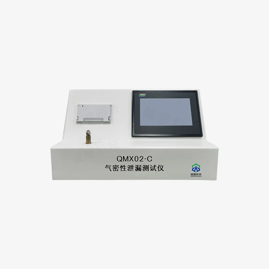 气密性泄漏测试仪