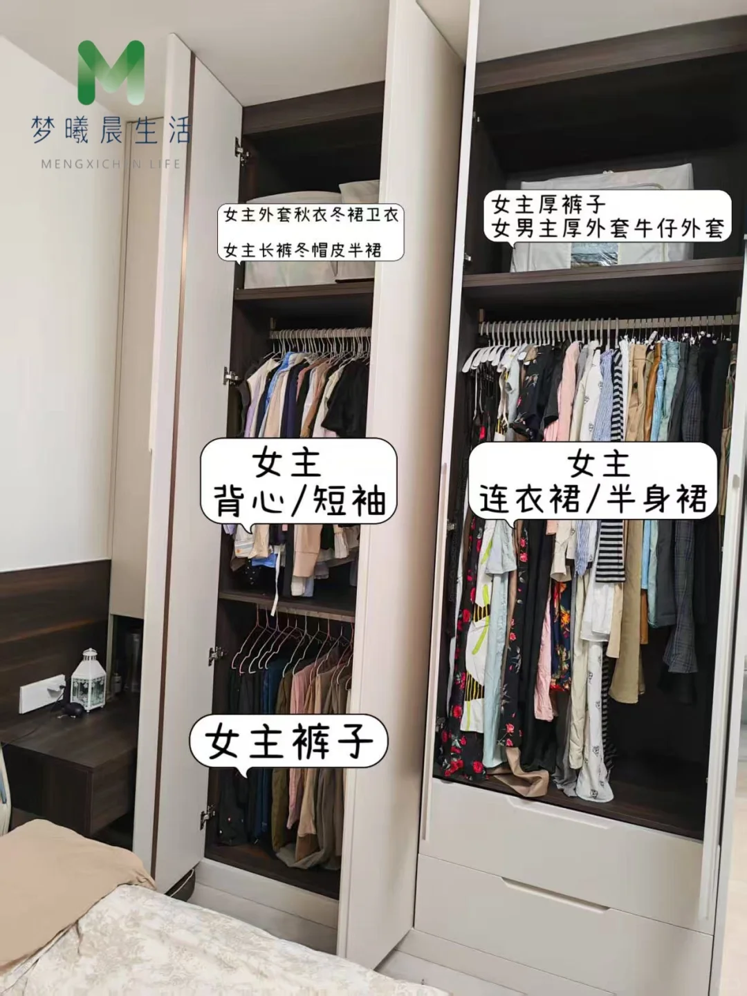 听说苏州99%的人还没请过专业整理收纳师