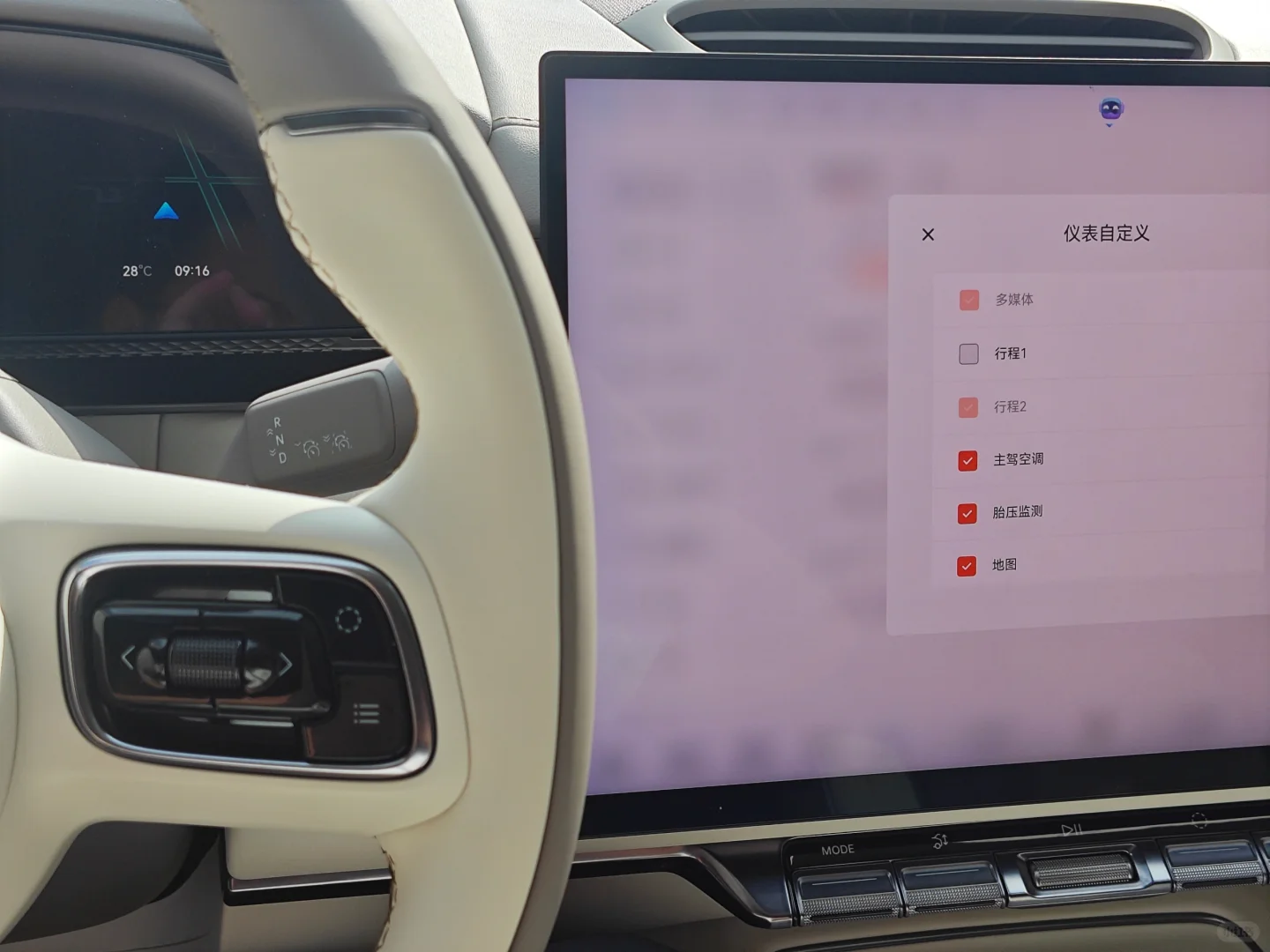 极氪7x仪表盘显示小地图的方法