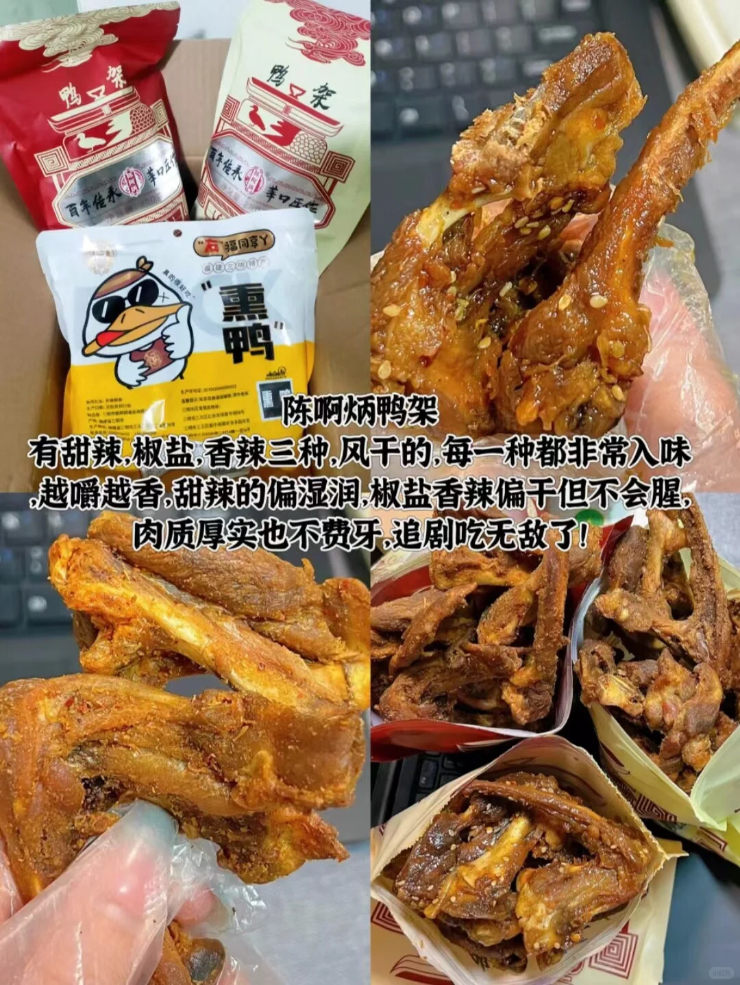 宅家追剧必囤零食合集！