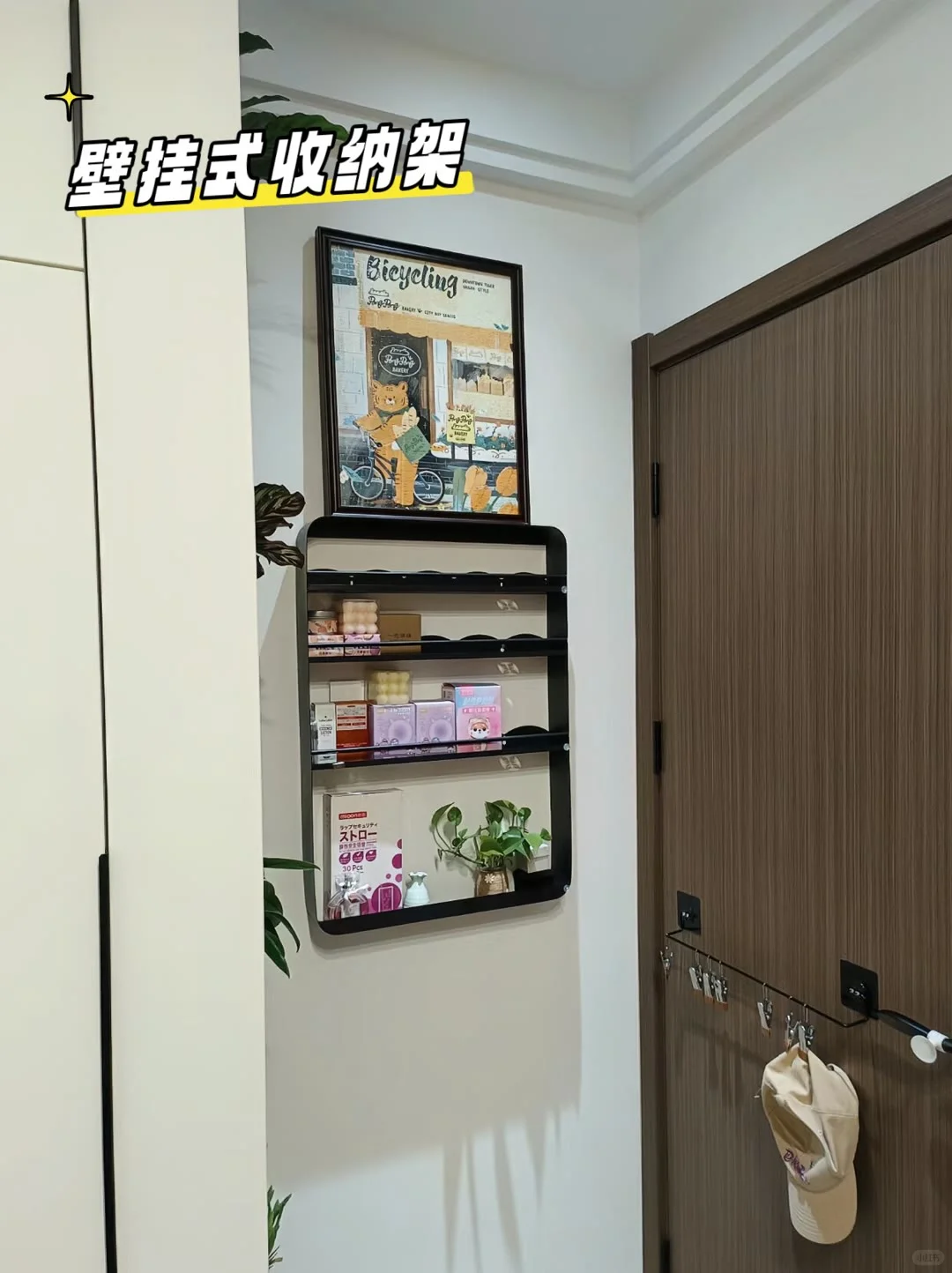 小户型的福音来啦?榨干门后的5cm缝隙