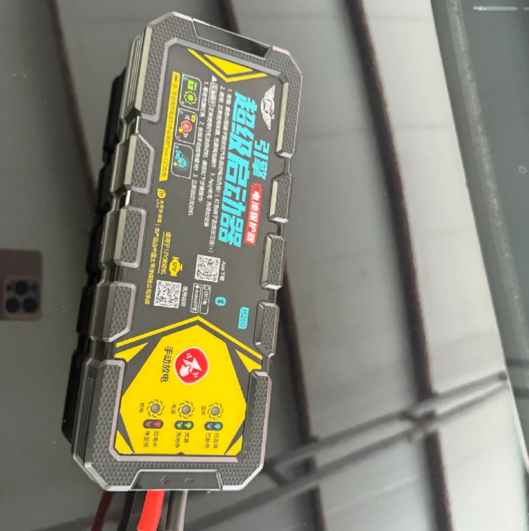 开箱实测!鹰轮启动器,我永远被细节折服!