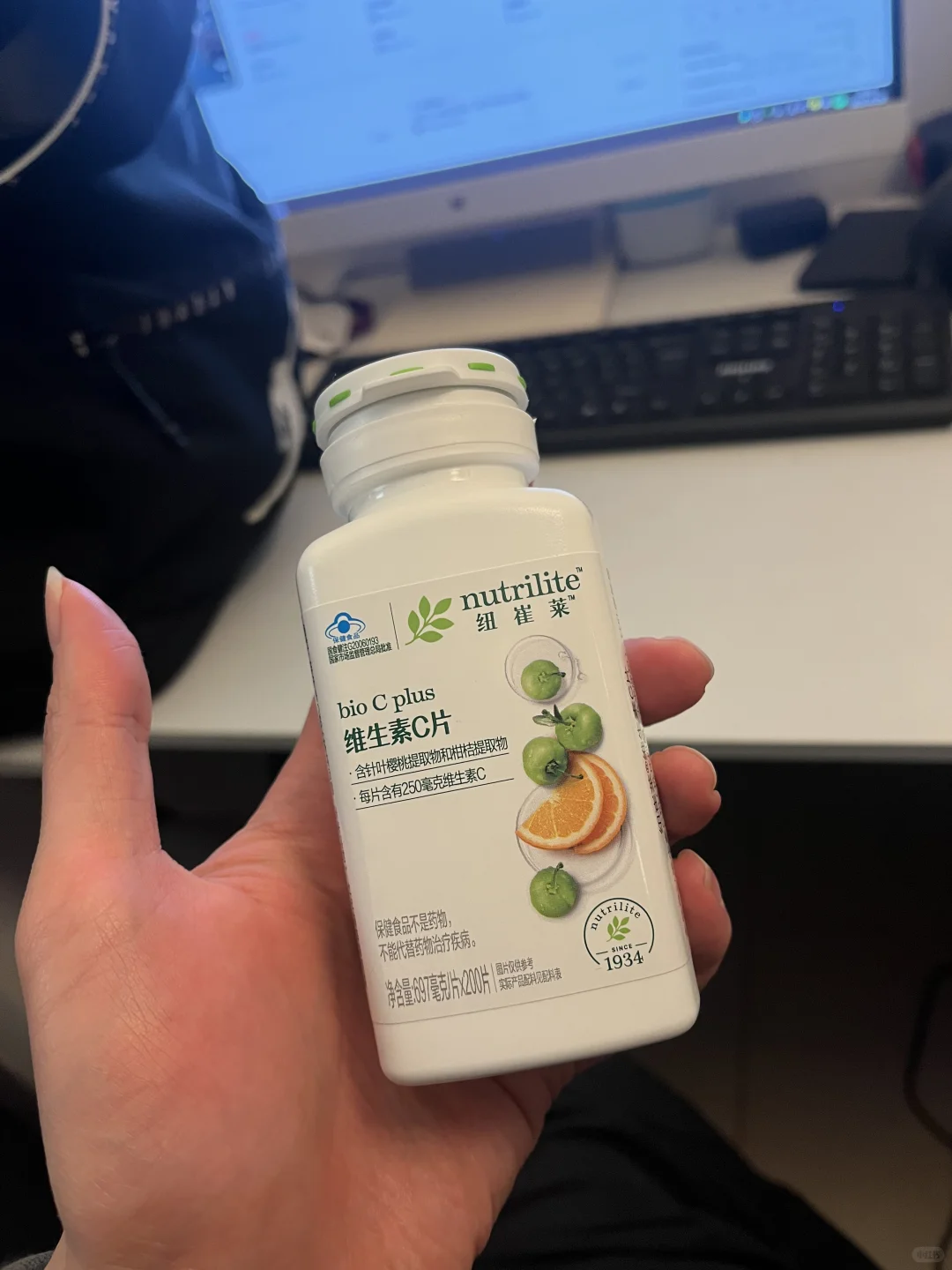 纽崔莱vc（我每天1-2克vc）