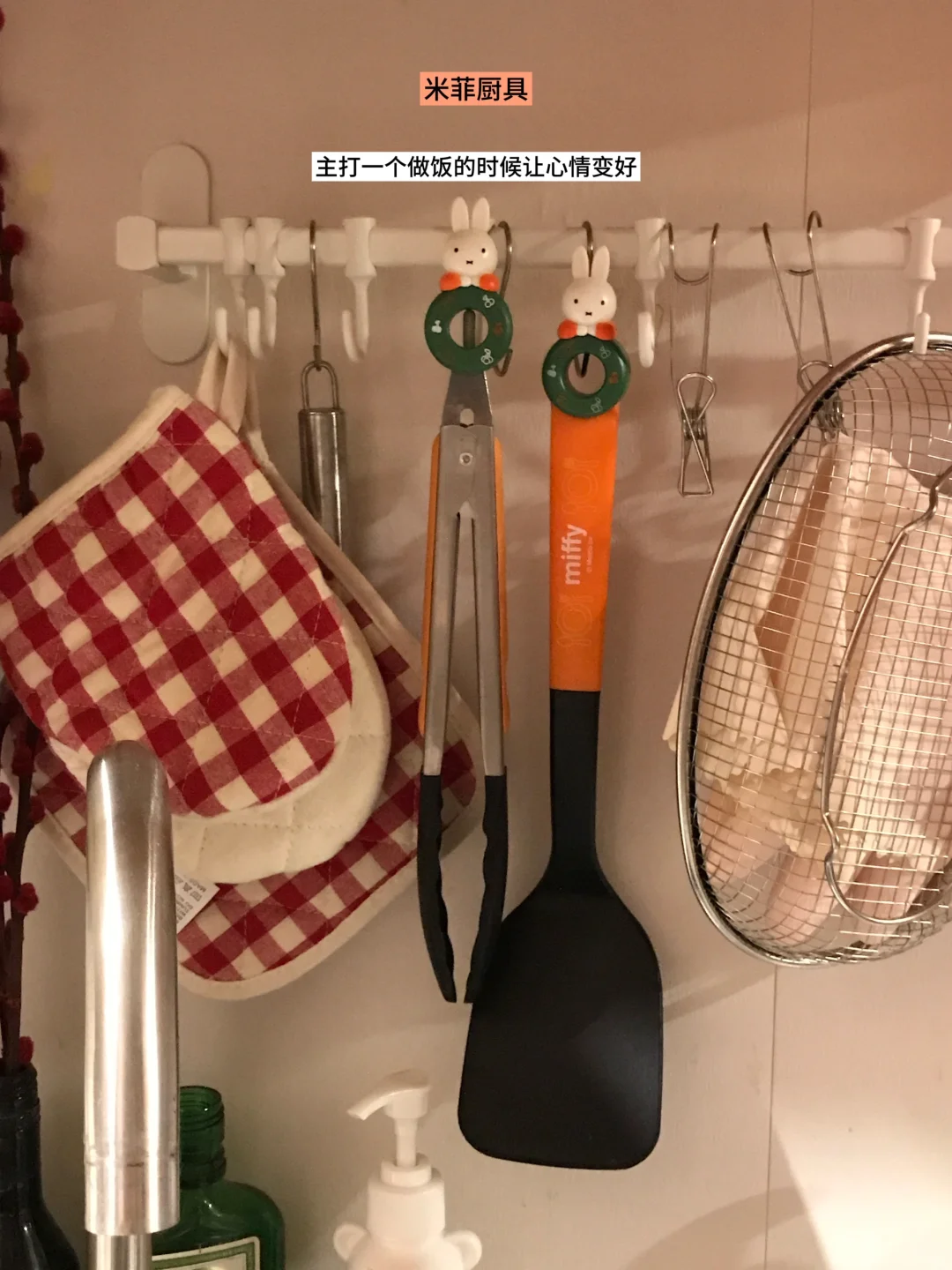 ?彩色厨房里 美丽又实用的小物们★ ｡?