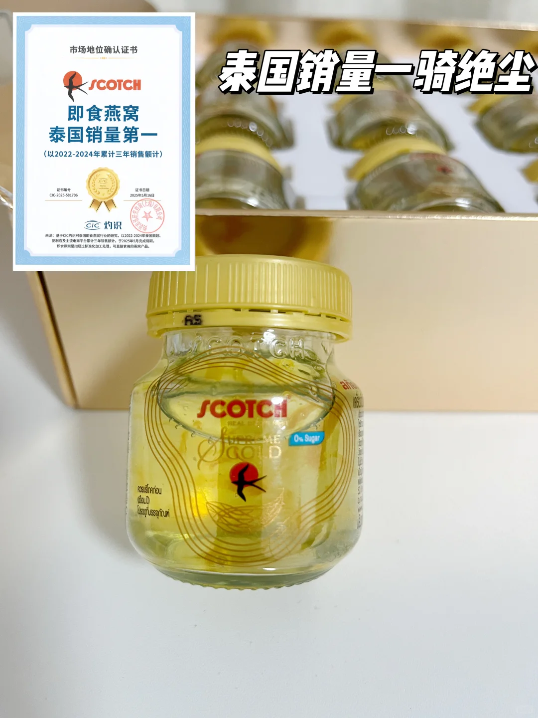 关❤️长辈｜满分心意礼送进婆婆心坎里