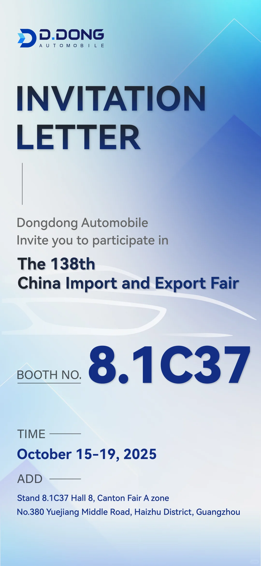 第138届中国进出口商品交易会邀请函✉️