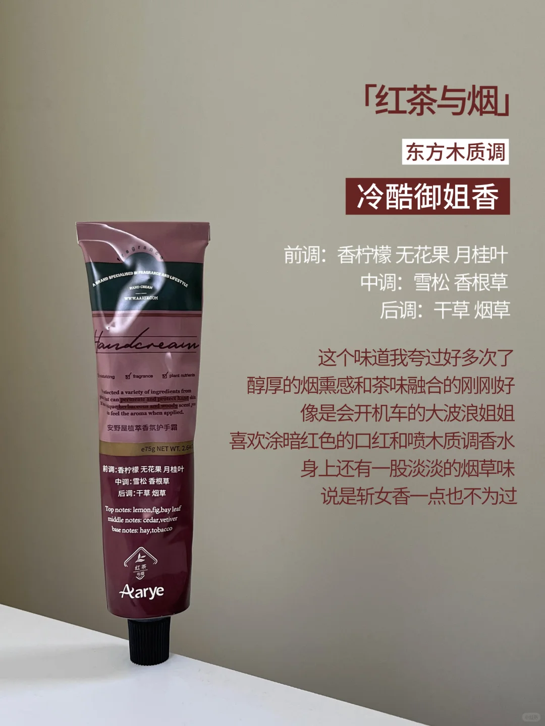 安野屋护手霜13支测评!一篇看懂怎么选!