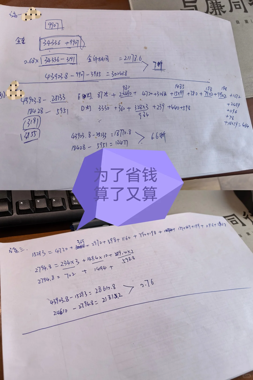 最全全屋智能清单干货 真金白银买的！