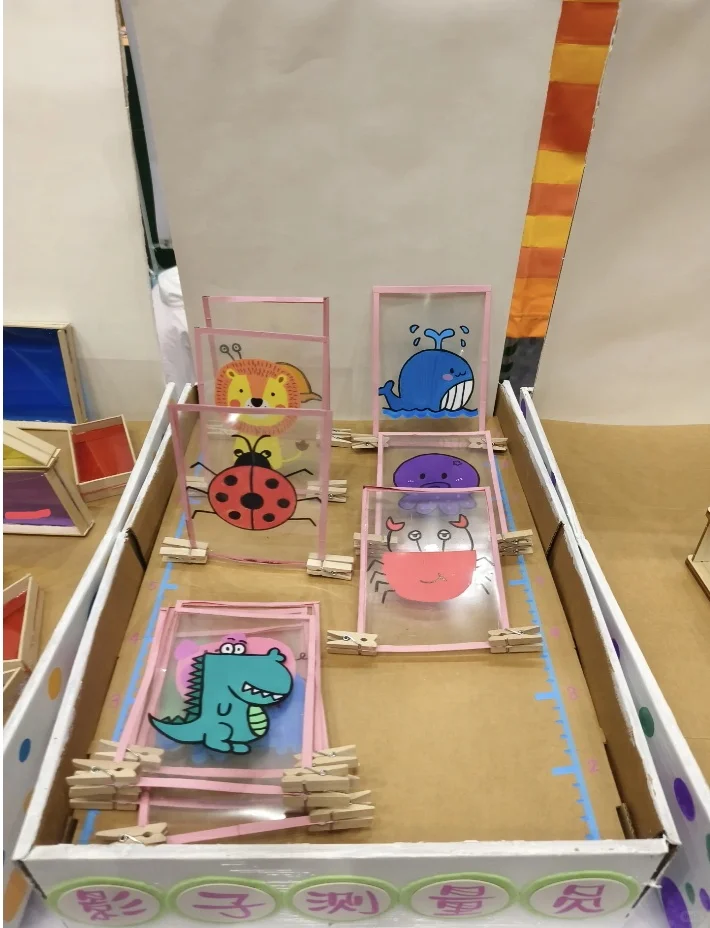 省一等奖自制玩教具，可投放区域的光影玩具