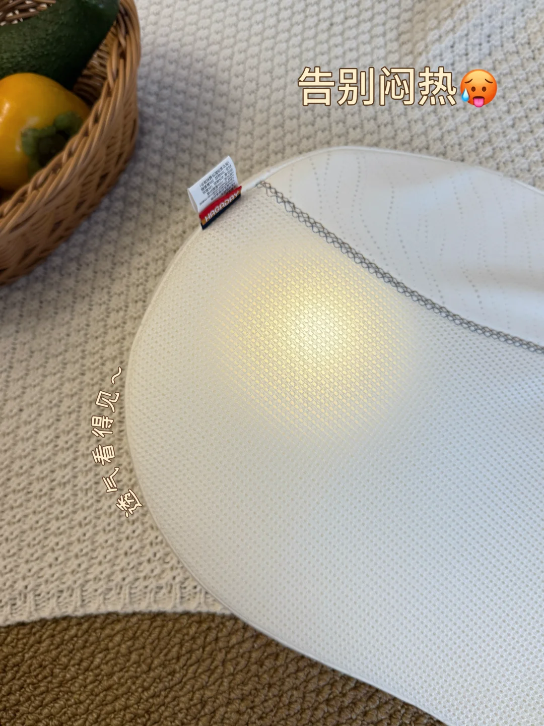 小月龄轻松睡整觉?