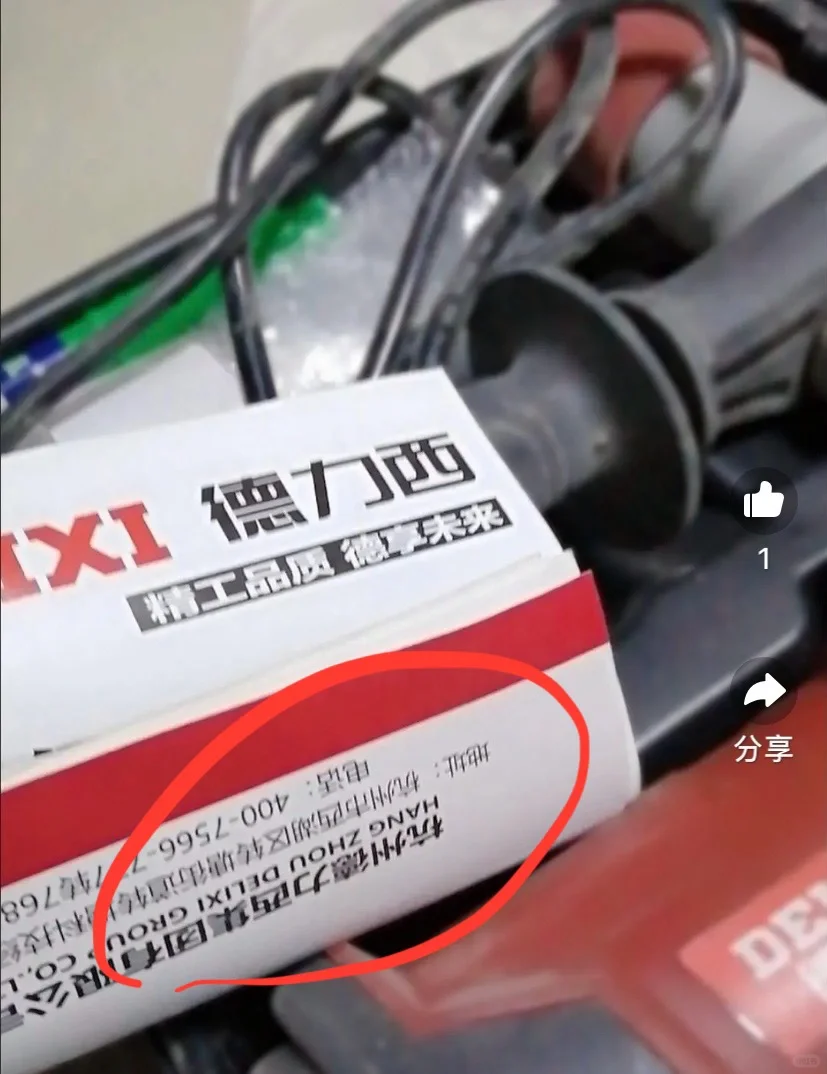 这才明白为什么德力西的口碑是两极分化的