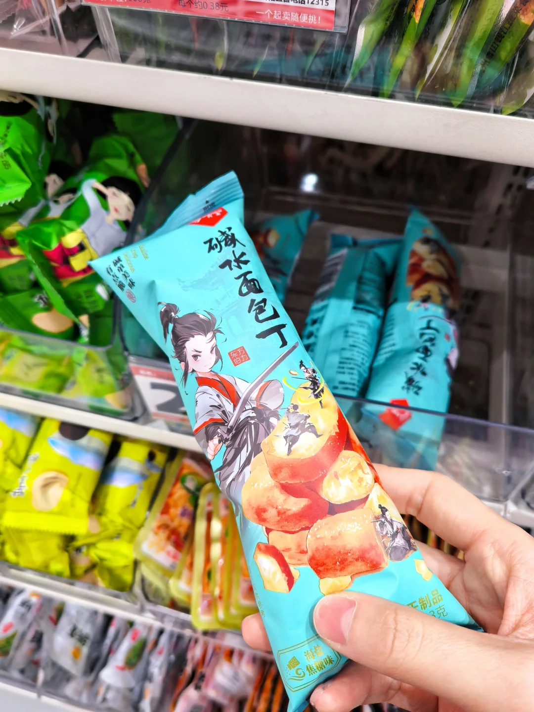 赵一鸣零食大测评‼️（不踩雷版❗️）