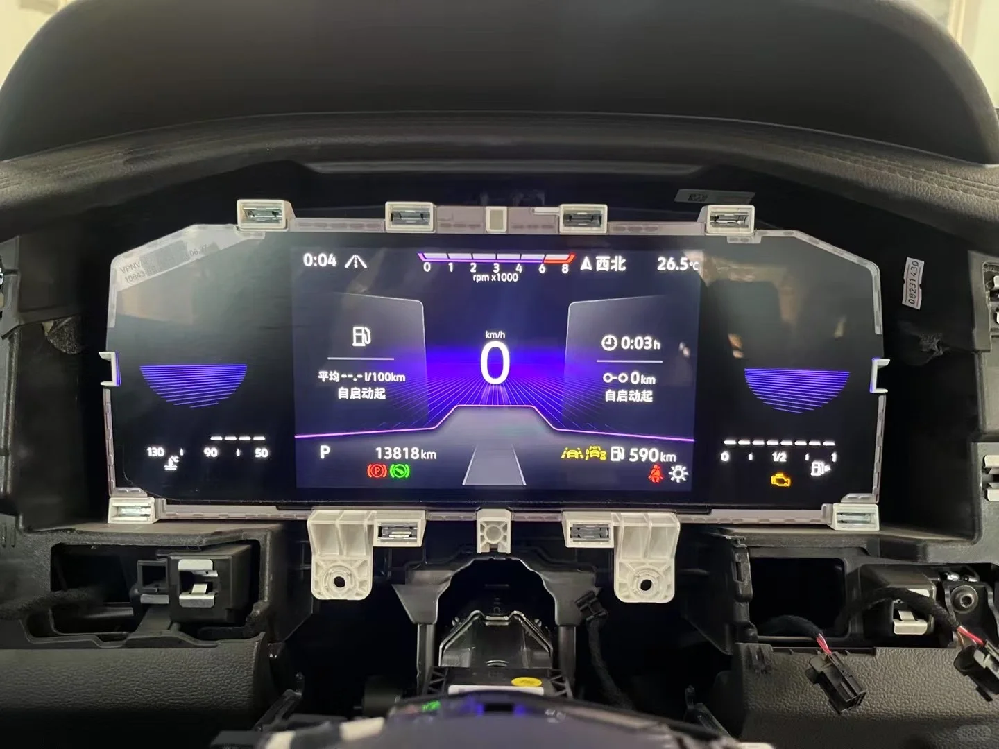 就爱这个仪表盘??