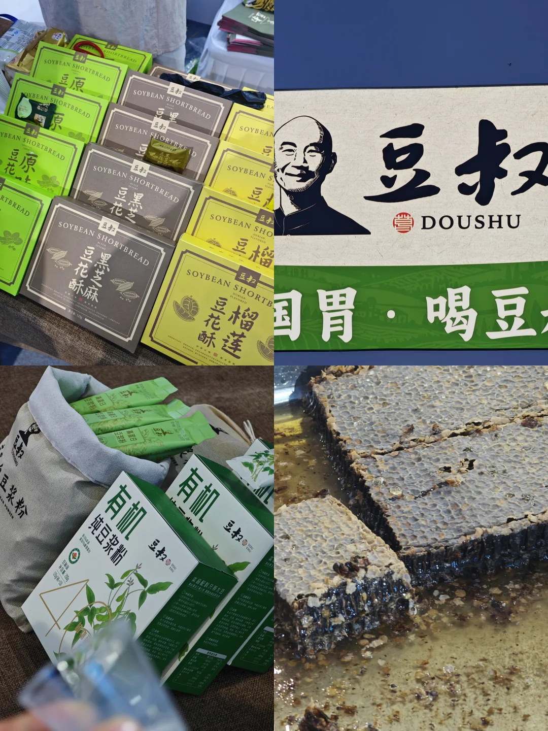 合肥大学生勇闯食品展 免费试吃到饱!