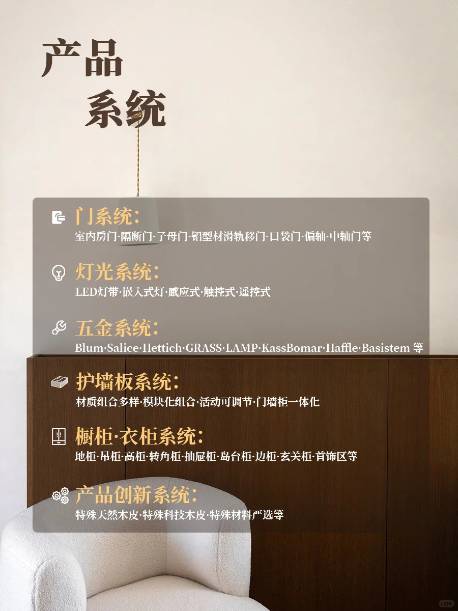 宁波高定木作看这家懂美学走心的|自我介绍