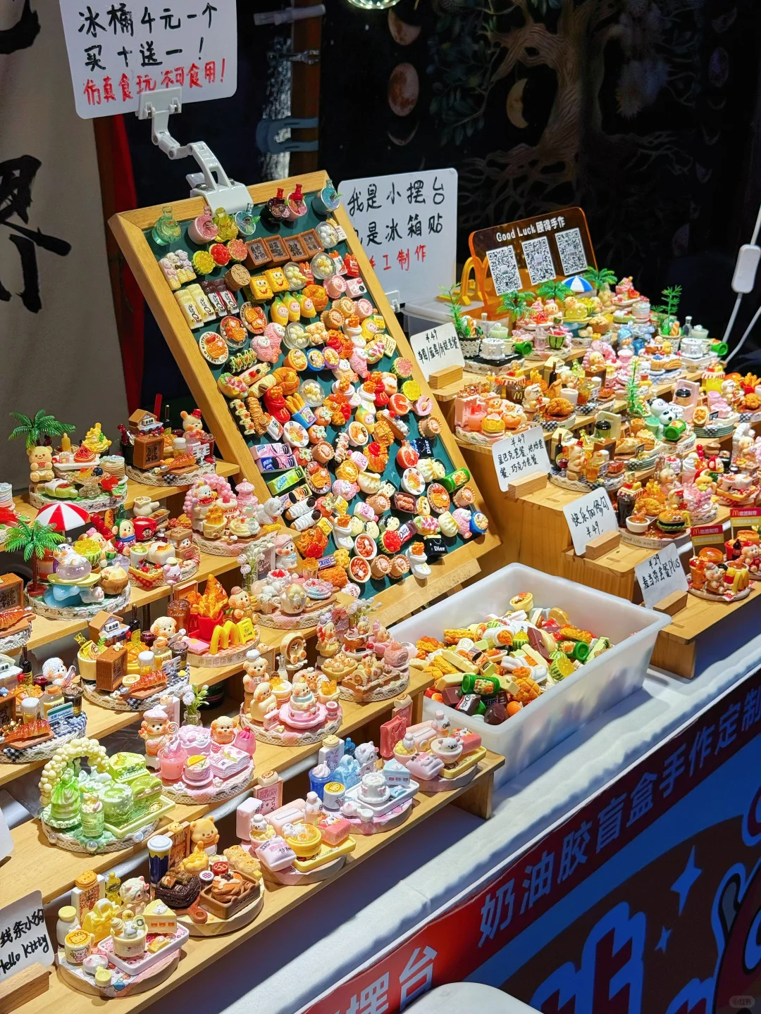 关键摊主还那么帅?